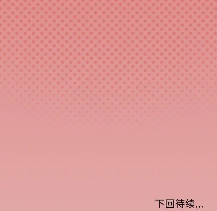 37 缺德邻居难相处_缺德邻居难相处