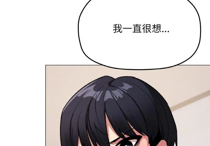 36 缺德邻居难相处_缺德邻居难相处