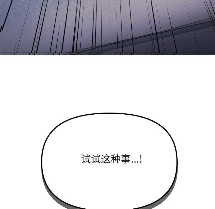 36 缺德邻居难相处_缺德邻居难相处