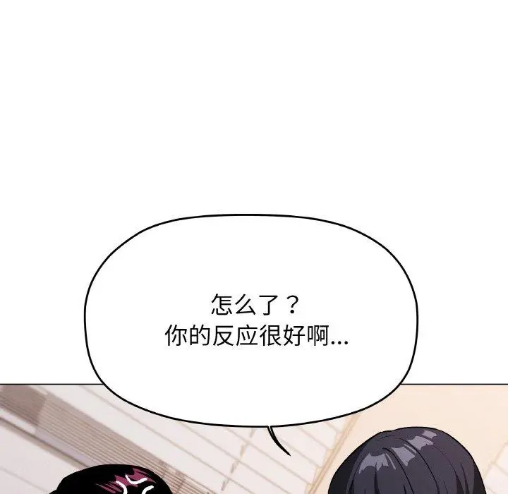 36 缺德邻居难相处_缺德邻居难相处