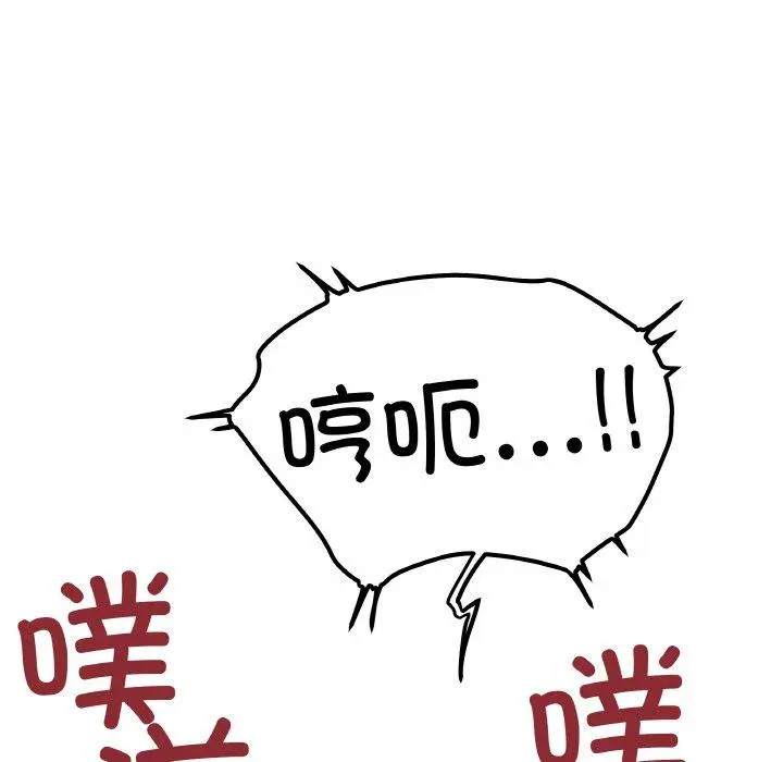 36 缺德邻居难相处_缺德邻居难相处