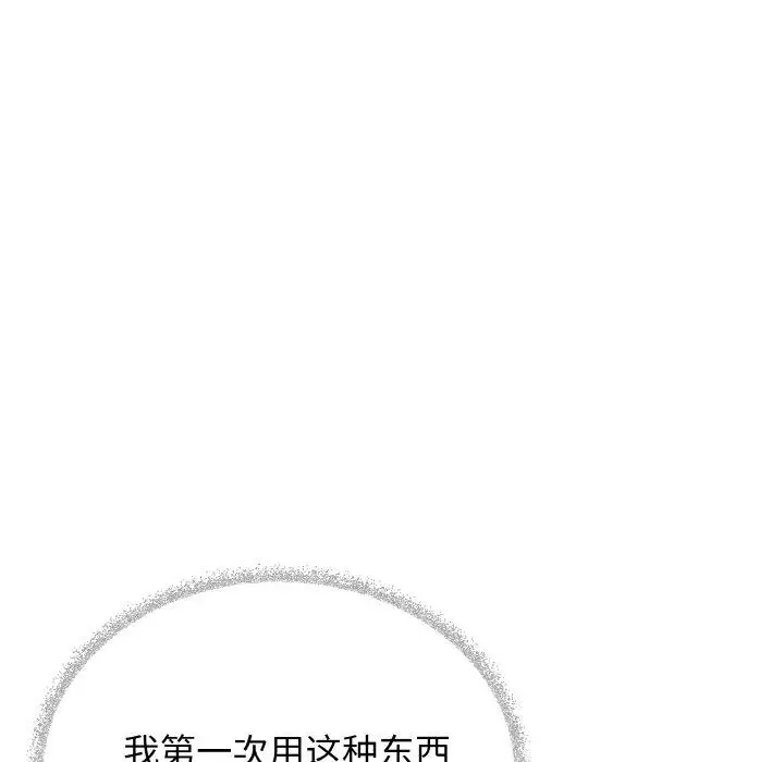 36 缺德邻居难相处_缺德邻居难相处