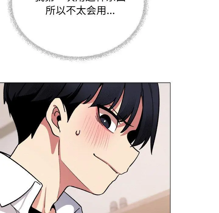36 缺德邻居难相处_缺德邻居难相处