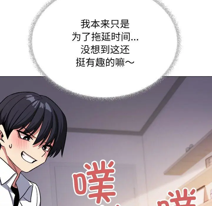 36 缺德邻居难相处_缺德邻居难相处