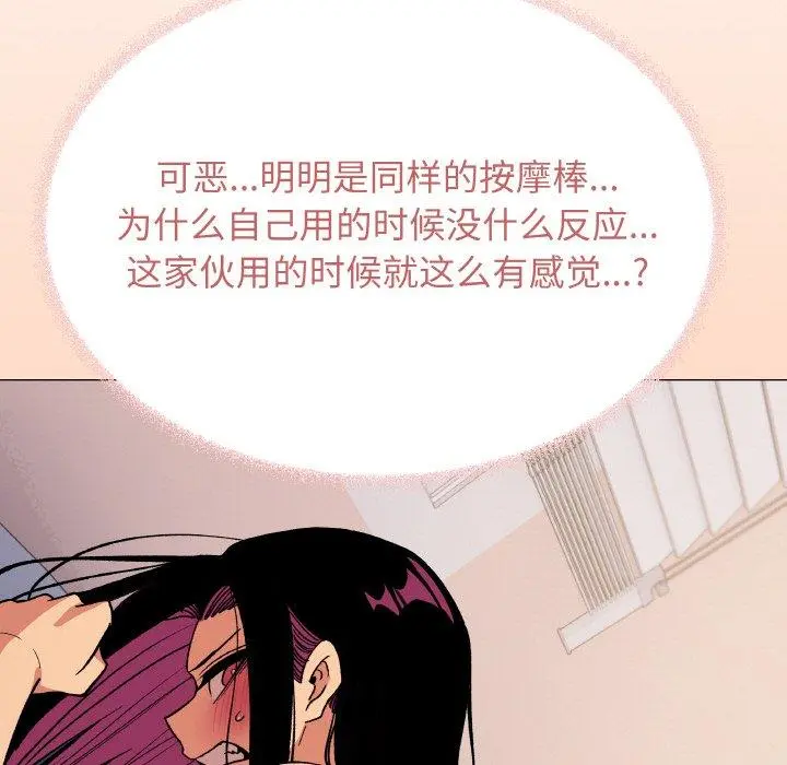 36 缺德邻居难相处_缺德邻居难相处