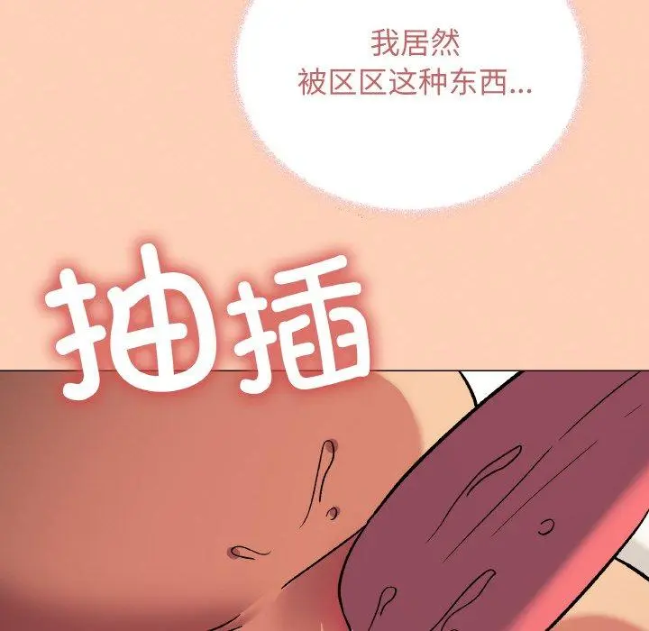 36 缺德邻居难相处_缺德邻居难相处