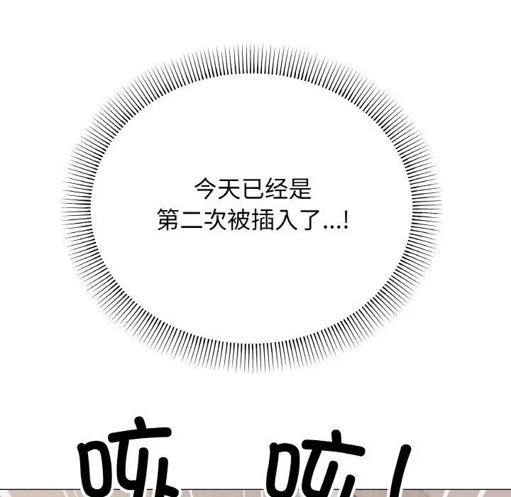 36 缺德邻居难相处_缺德邻居难相处