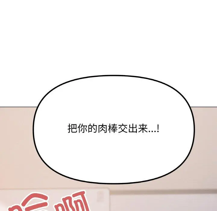 36 缺德邻居难相处_缺德邻居难相处