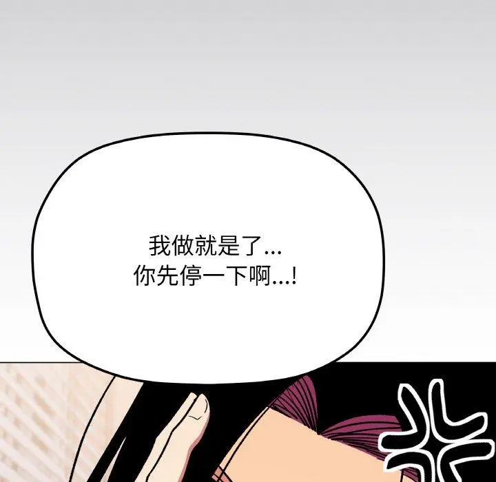 36 缺德邻居难相处_缺德邻居难相处