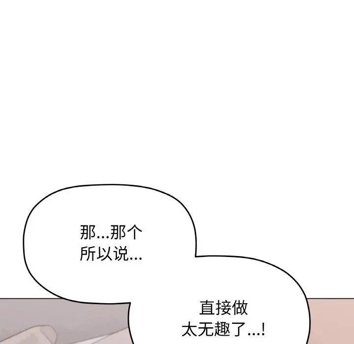 36 缺德邻居难相处_缺德邻居难相处