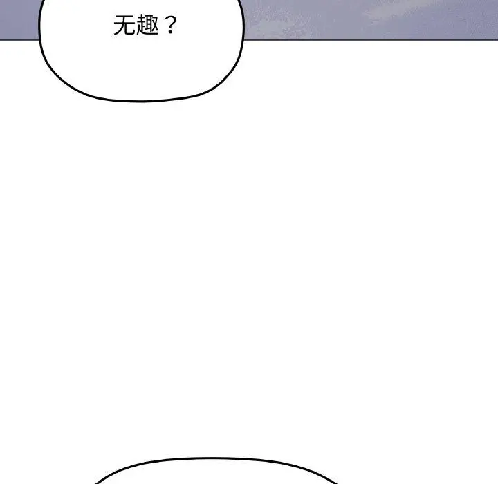 36 缺德邻居难相处_缺德邻居难相处
