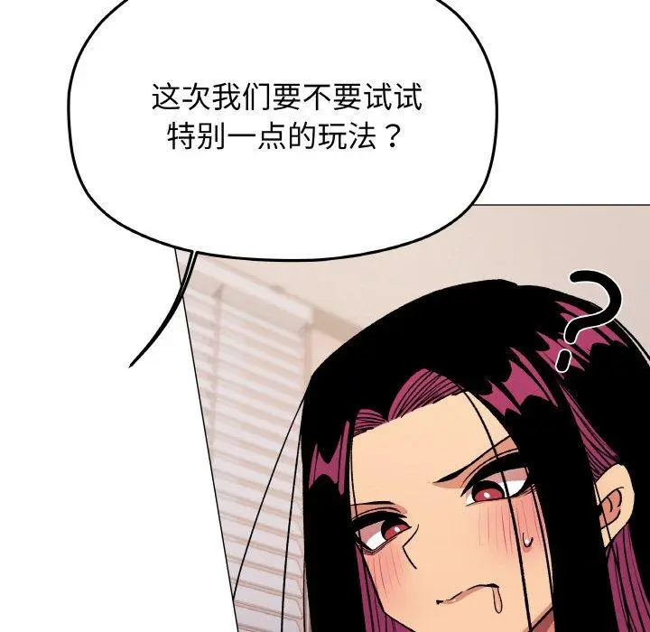 36 缺德邻居难相处_缺德邻居难相处