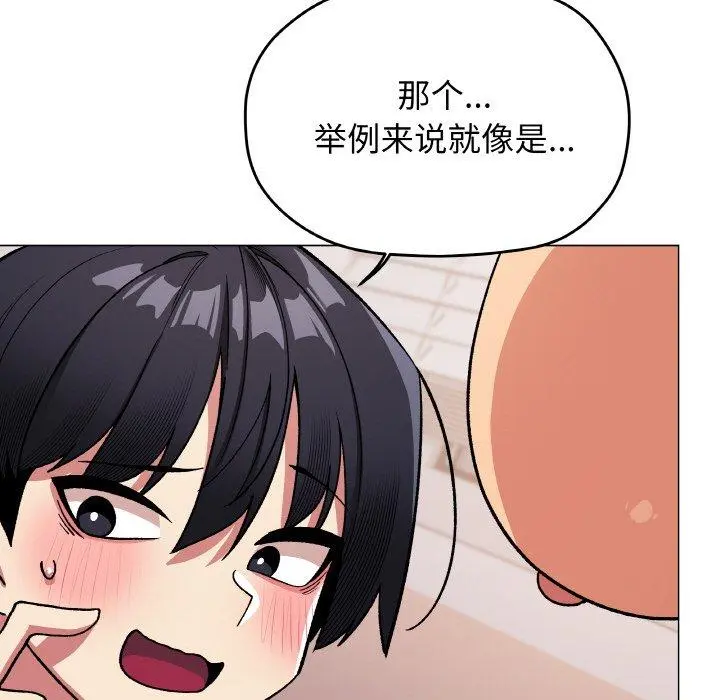 36 缺德邻居难相处_缺德邻居难相处