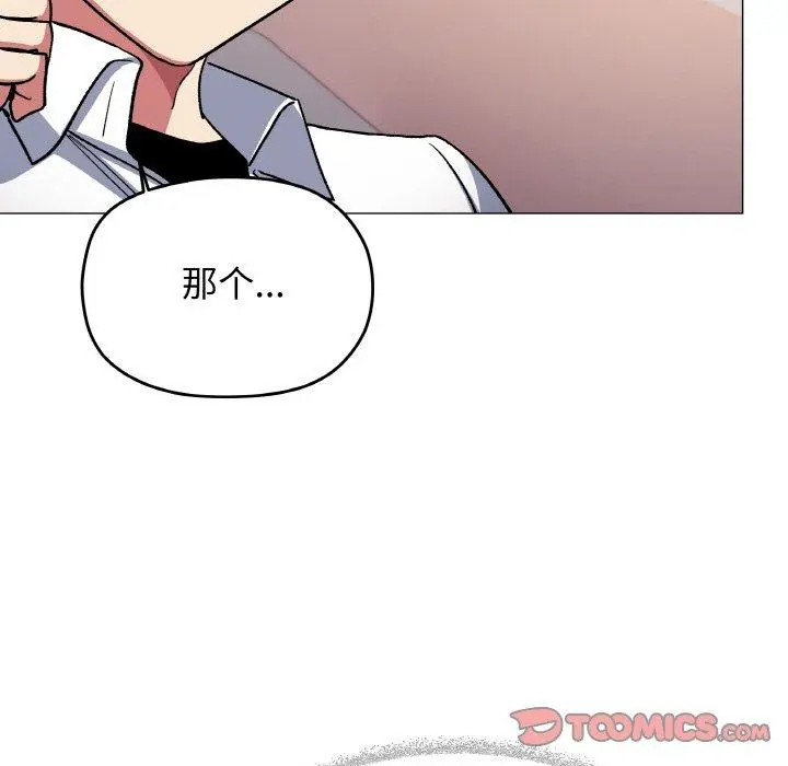 36 缺德邻居难相处_缺德邻居难相处