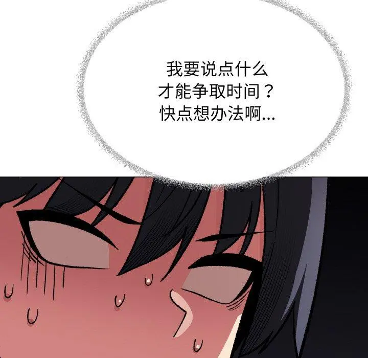 36 缺德邻居难相处_缺德邻居难相处