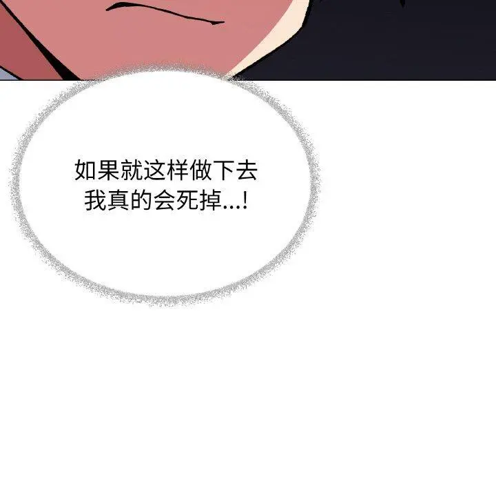36 缺德邻居难相处_缺德邻居难相处