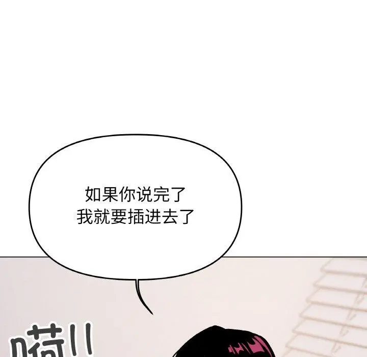 36 缺德邻居难相处_缺德邻居难相处