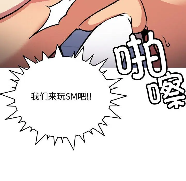 36 缺德邻居难相处_缺德邻居难相处