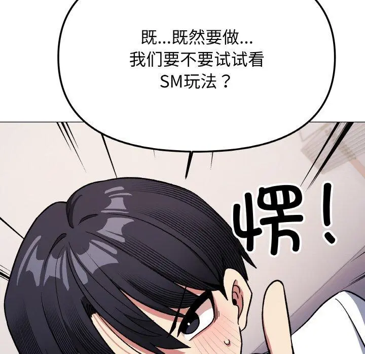 36 缺德邻居难相处_缺德邻居难相处