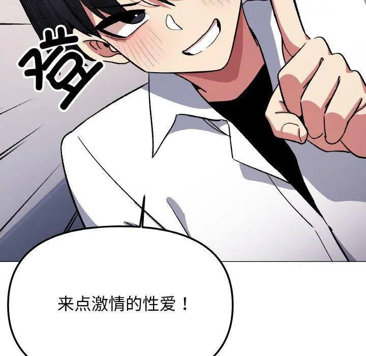 36 缺德邻居难相处_缺德邻居难相处
