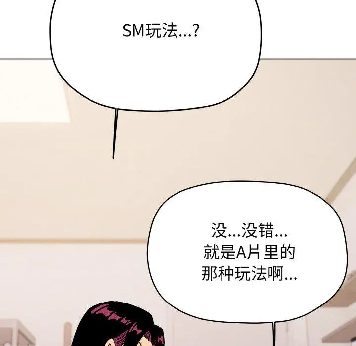 36 缺德邻居难相处_缺德邻居难相处