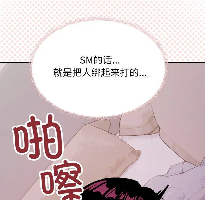 36 缺德邻居难相处_缺德邻居难相处