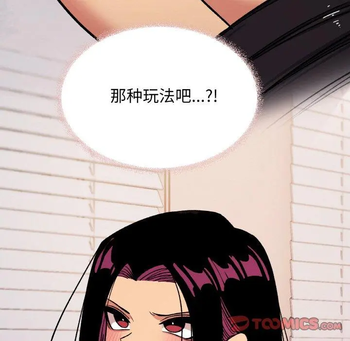 36 缺德邻居难相处_缺德邻居难相处