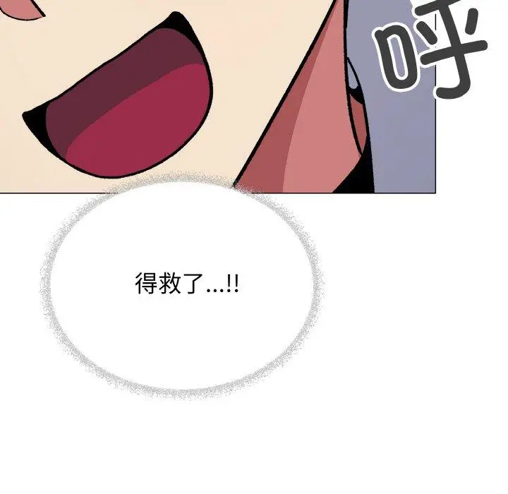 36 缺德邻居难相处_缺德邻居难相处