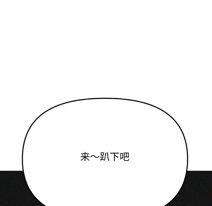 36 缺德邻居难相处_缺德邻居难相处