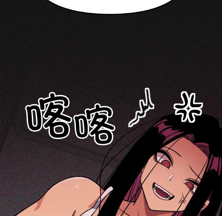 36 缺德邻居难相处_缺德邻居难相处