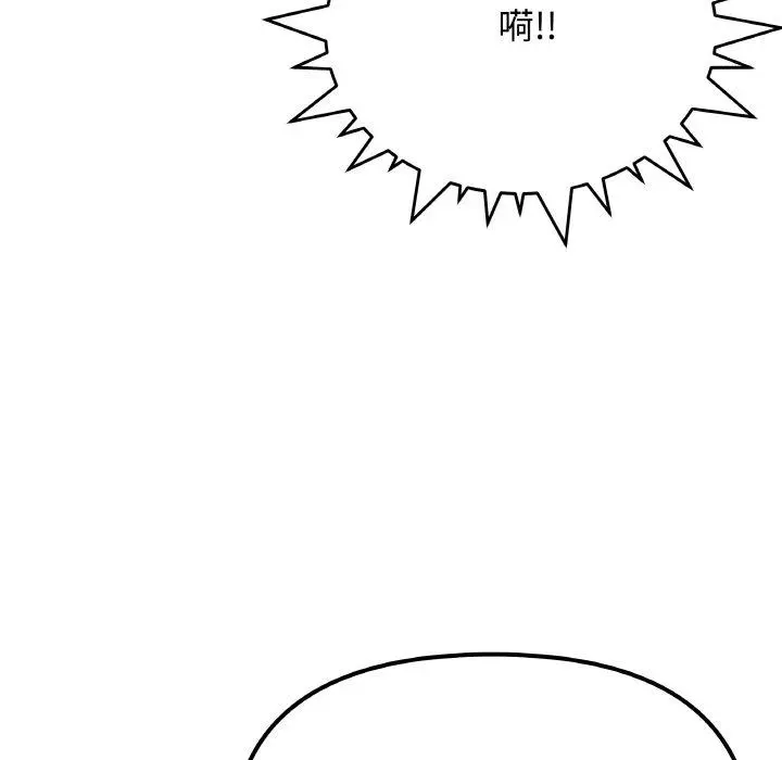 36 缺德邻居难相处_缺德邻居难相处