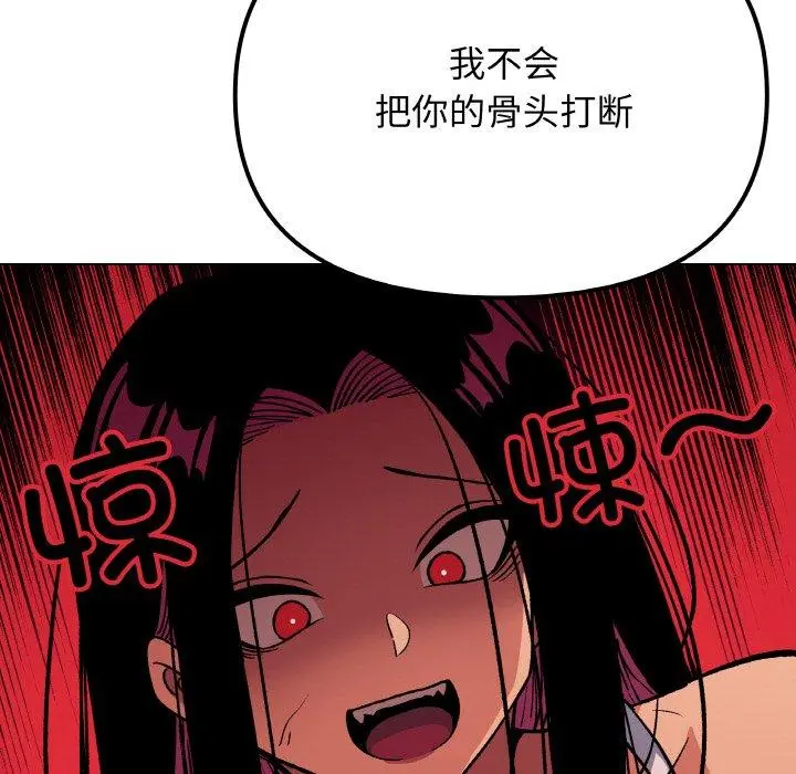 36 缺德邻居难相处_缺德邻居难相处