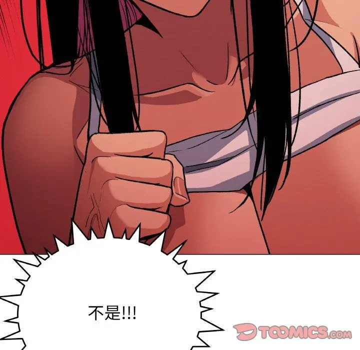 36 缺德邻居难相处_缺德邻居难相处