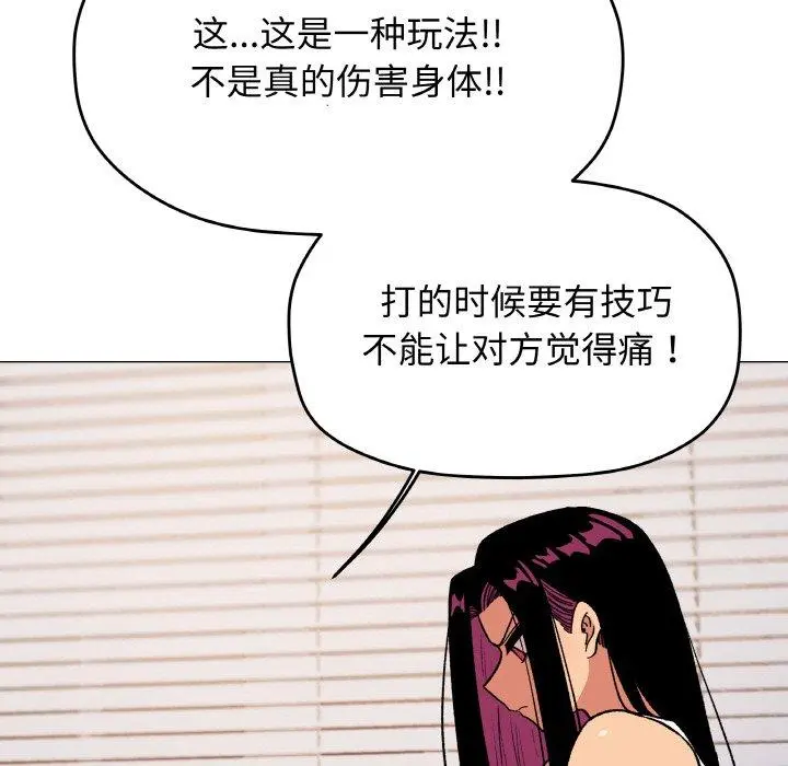 36 缺德邻居难相处_缺德邻居难相处