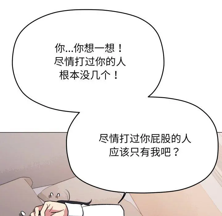 36 缺德邻居难相处_缺德邻居难相处