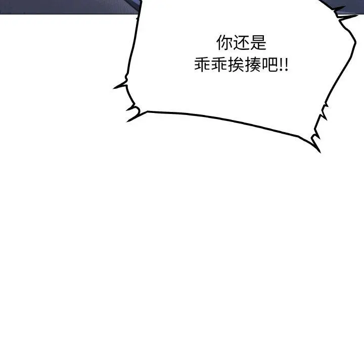 36 缺德邻居难相处_缺德邻居难相处