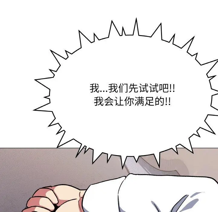 36 缺德邻居难相处_缺德邻居难相处