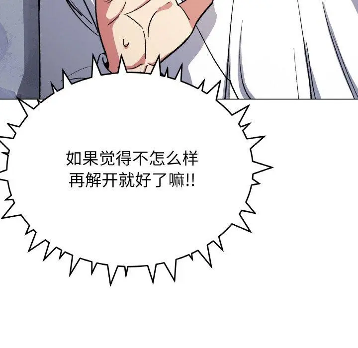 36 缺德邻居难相处_缺德邻居难相处