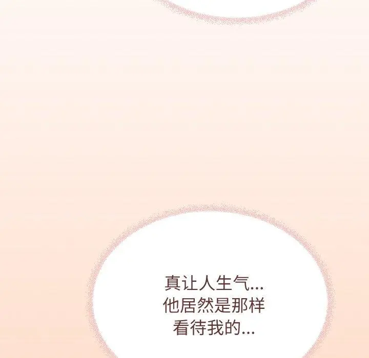 36 缺德邻居难相处_缺德邻居难相处