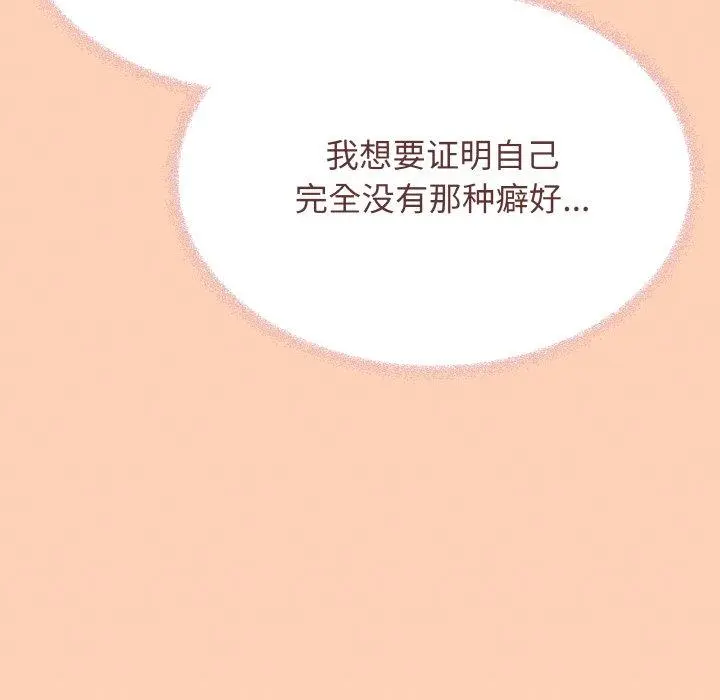 36 缺德邻居难相处_缺德邻居难相处