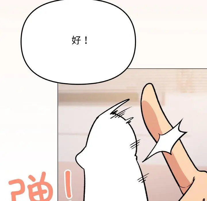 36 缺德邻居难相处_缺德邻居难相处