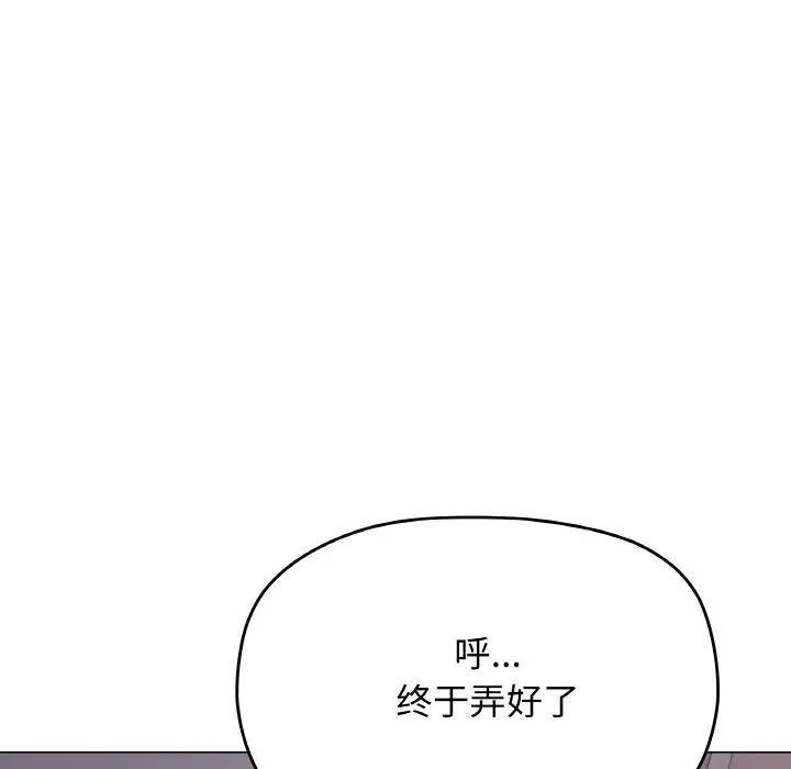 36 缺德邻居难相处_缺德邻居难相处