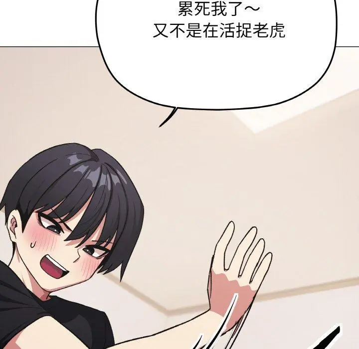 36 缺德邻居难相处_缺德邻居难相处