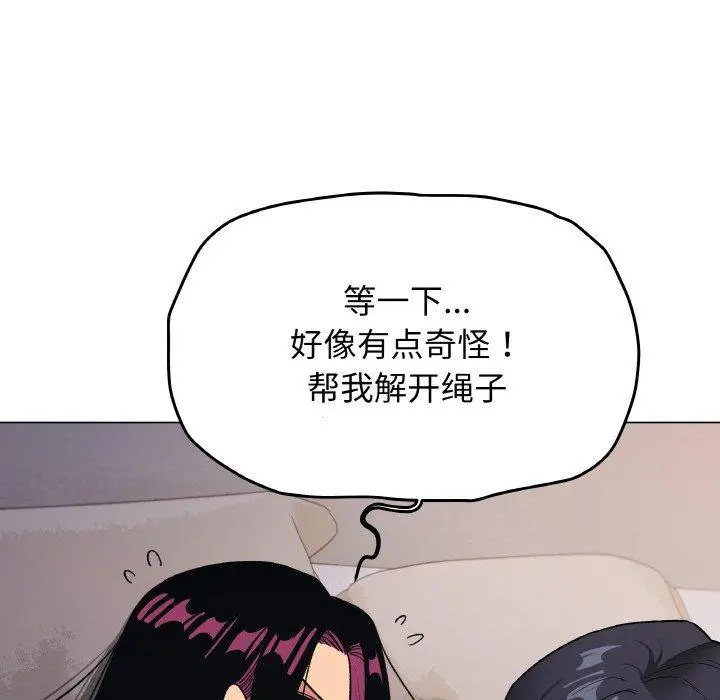 36 缺德邻居难相处_缺德邻居难相处