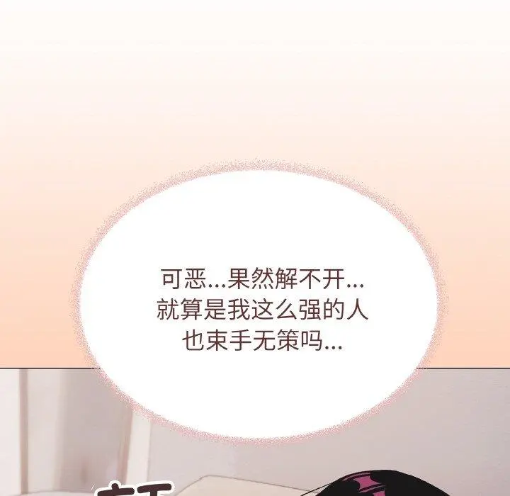 36 缺德邻居难相处_缺德邻居难相处