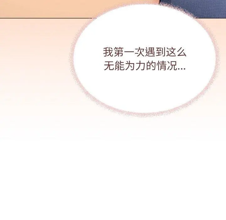 36 缺德邻居难相处_缺德邻居难相处