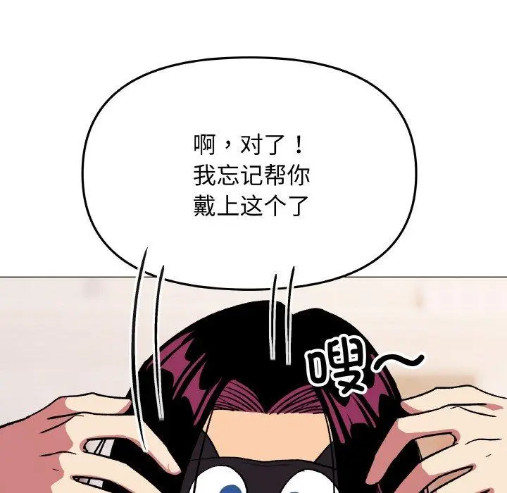 36 缺德邻居难相处_缺德邻居难相处