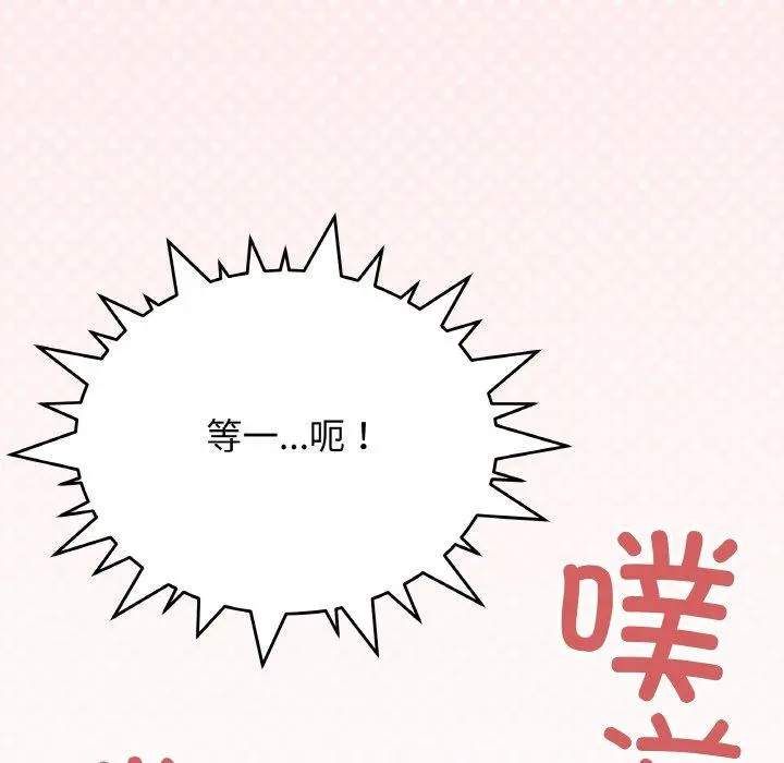 36 缺德邻居难相处_缺德邻居难相处