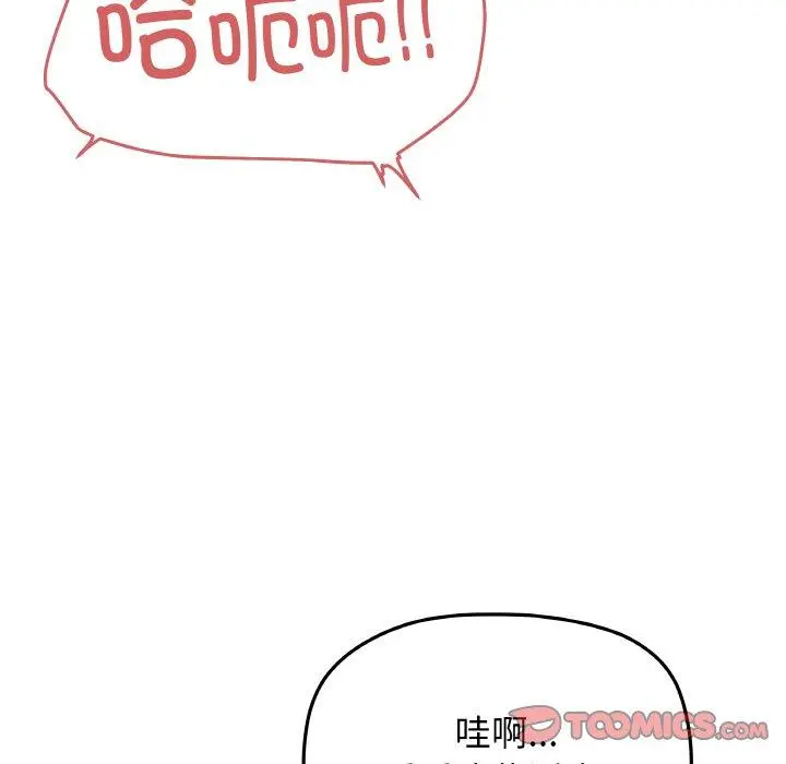36 缺德邻居难相处_缺德邻居难相处