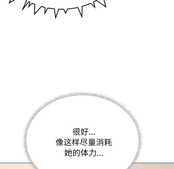 36 缺德邻居难相处_缺德邻居难相处